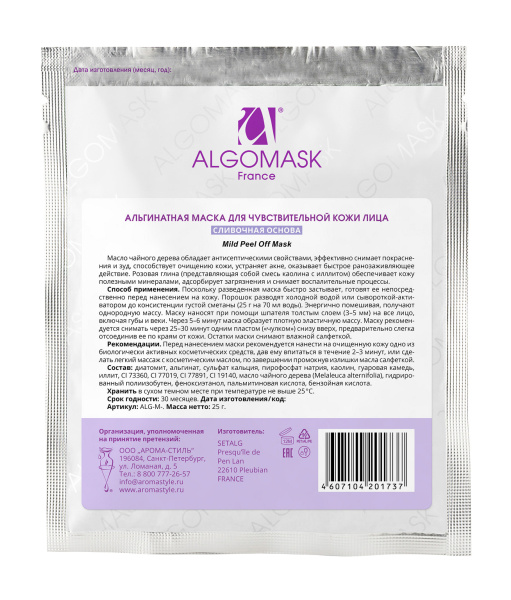 ALG_Mild_25g_back