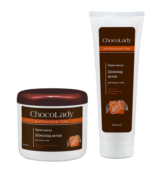 Маска Шоколад актив 3
