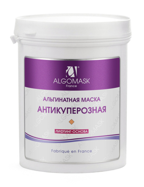 ALG_Anti-Rosacea_200g
