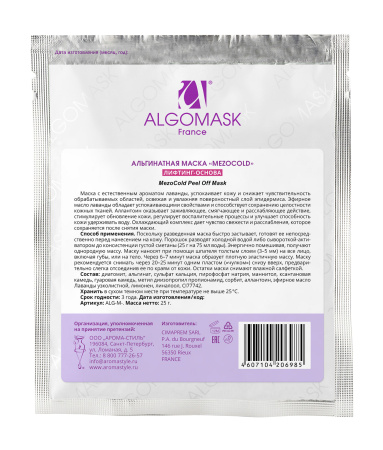 ALG_MezoCold_25g_back