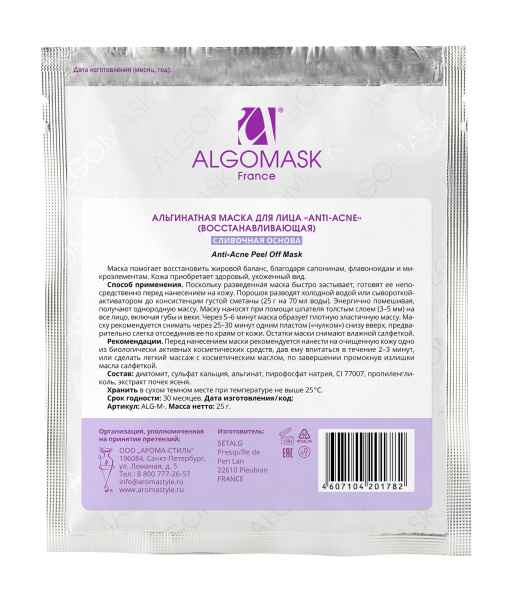 ALG_Anti-Acne_25g_back