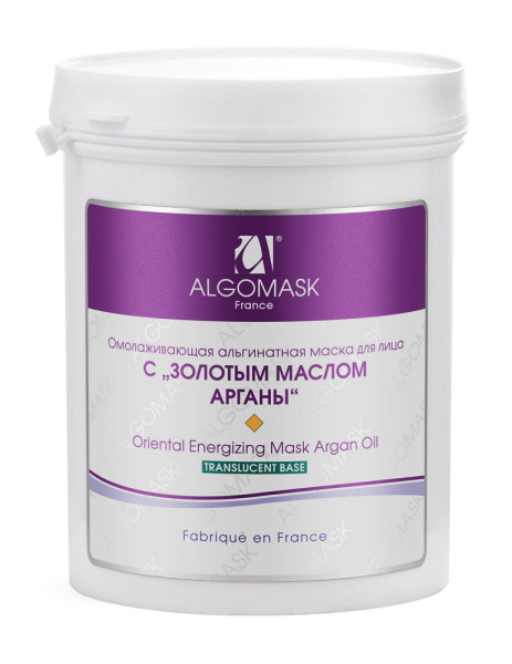 Масло арганы 200