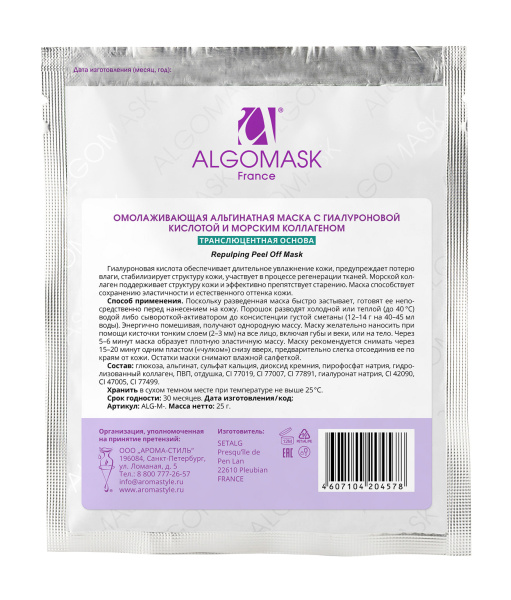 ALG_Repulping-trans_25g_back